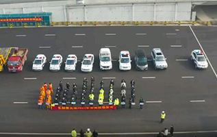 长韶娄高速2021年春运启动式