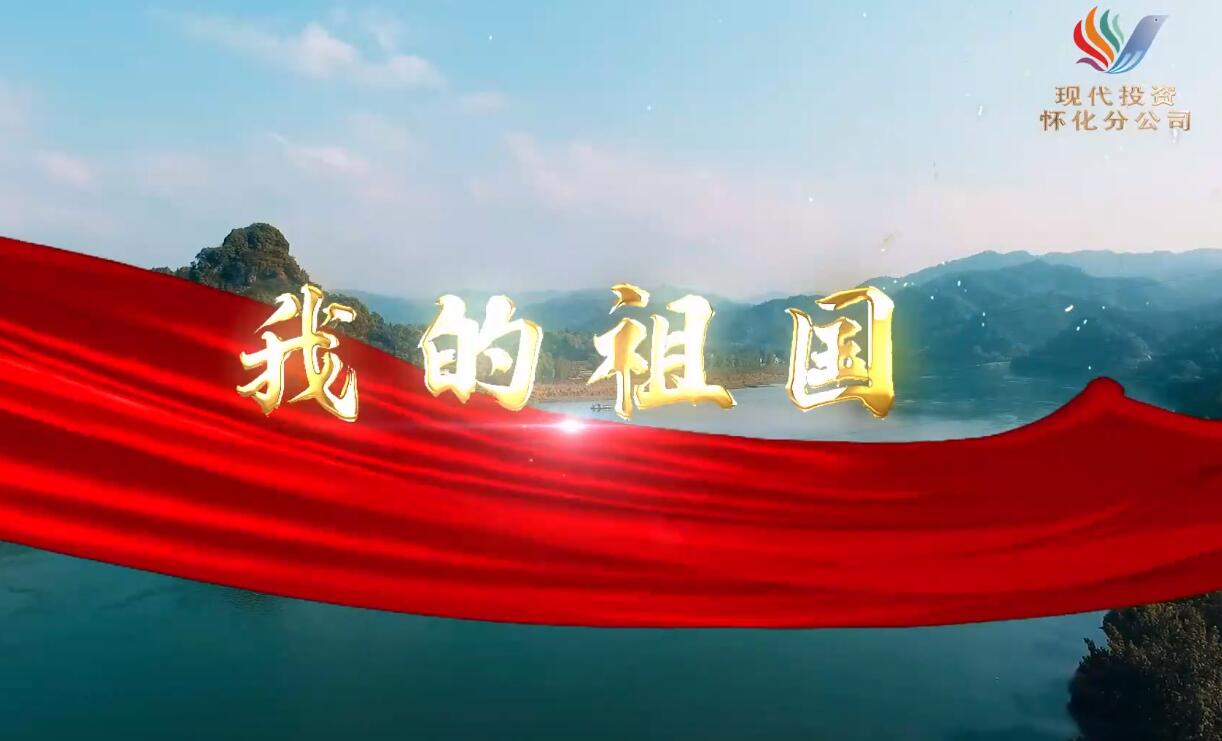 英国上市公司365怀化分公司庆祝建党100周年