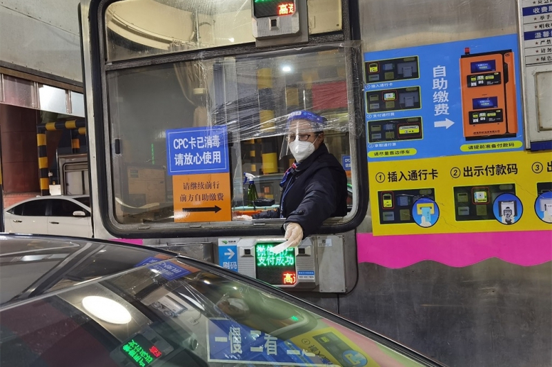 20230130101619.jpg 图3 深夜 在岗位热心服务的收费员.jpg