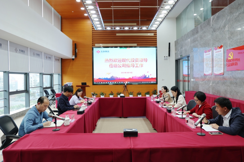 20230314599432.jpg 大有(调研).jpg