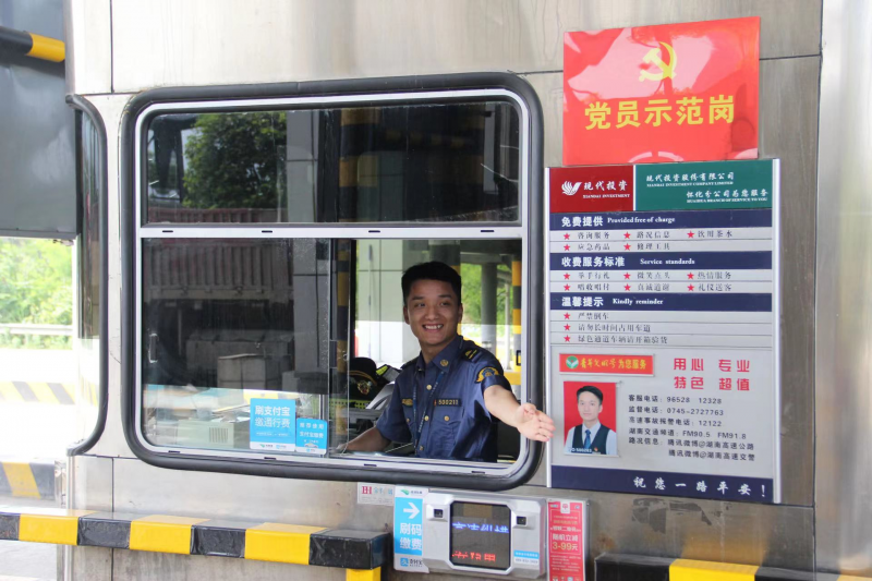 20230417123277.png 国企工匠 时代楷模.png