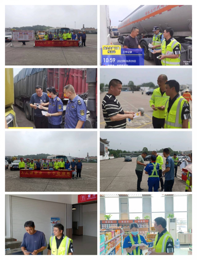 20230612579552.jpg 2 (4).jpg