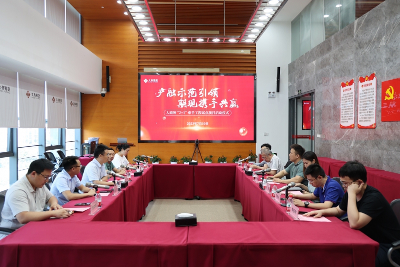 20230713328633.jpg ac27b4cce715f4959e174abe6f7b29b.jpg