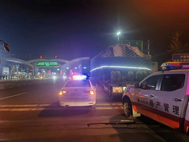 20231215692811.jpg 2.jpg