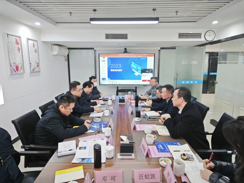 20231221997777.jpg 微信图片_20231220091702.jpg