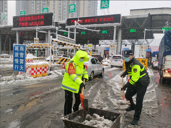 20240123139810.png 8.雨花收费站清除车道积雪.png