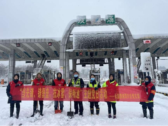 20240123243129.png 6.灰汤中心站开展主题党日活动.png