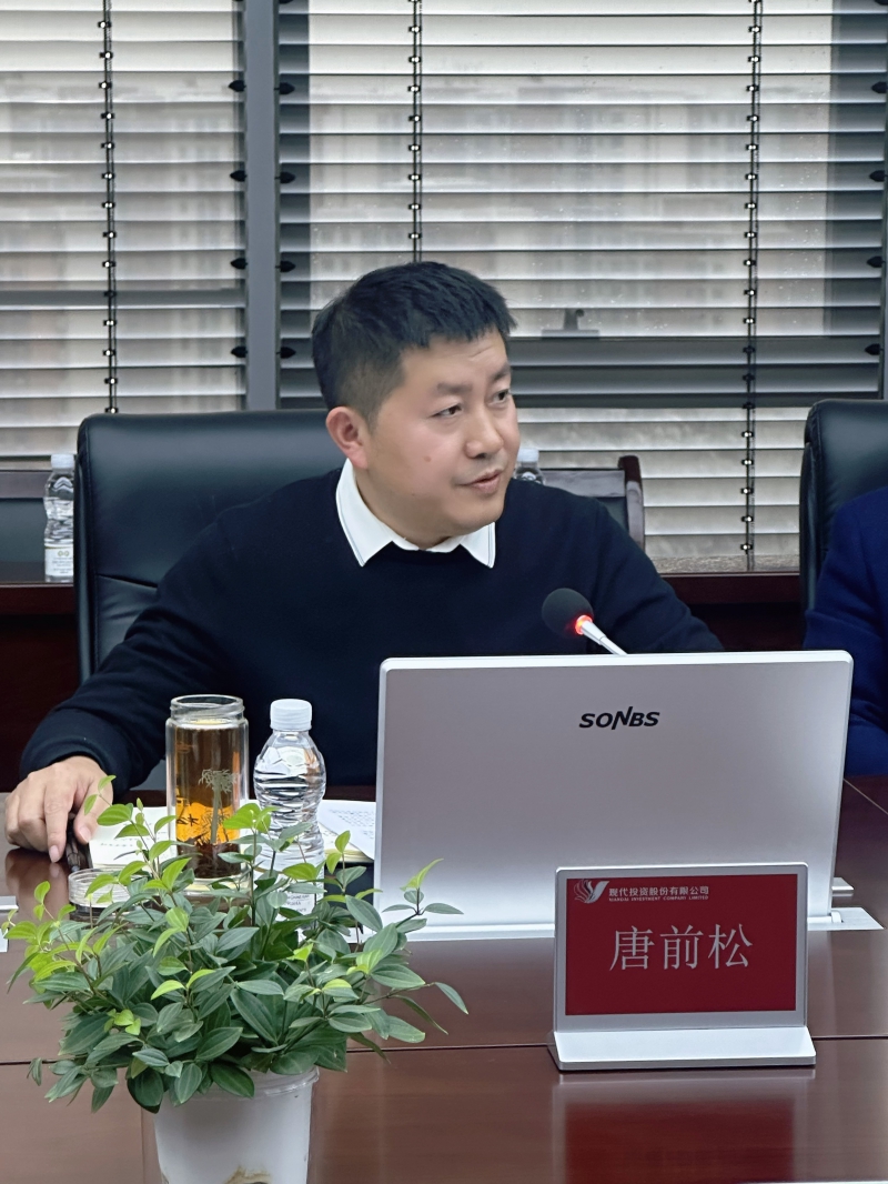 20240123411555.jpg 一季度安全生产工作会.jpg