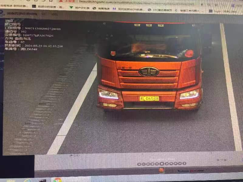 20240401520684.jpg 1 (2).jpg