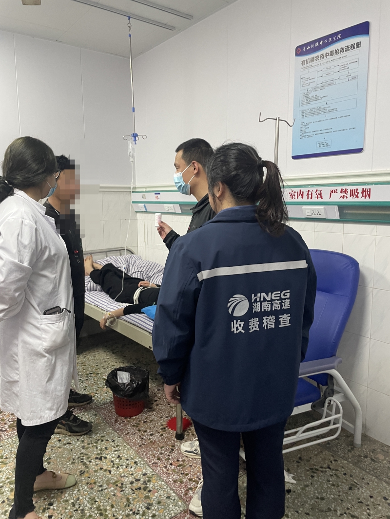 20240402651673.jpg 2 (2).jpg