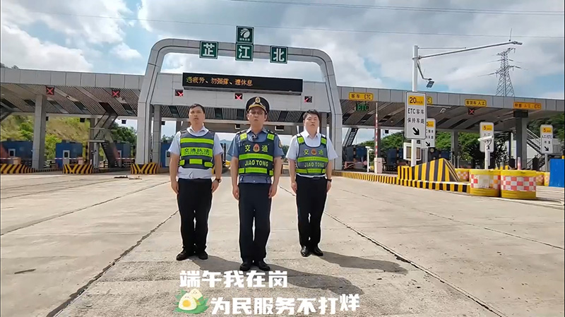 20240611140584.jpg 芷江运管中心.jpg