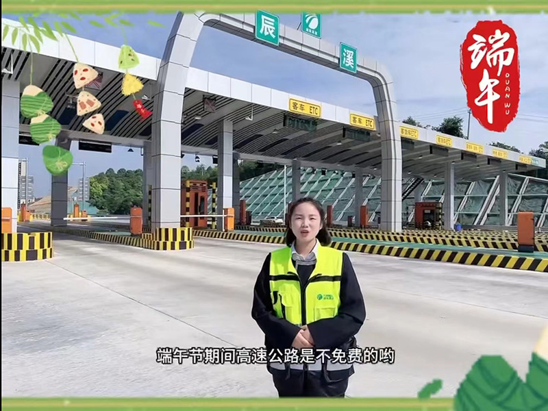 20240611405015.jpg 沅辰运管中心.jpg