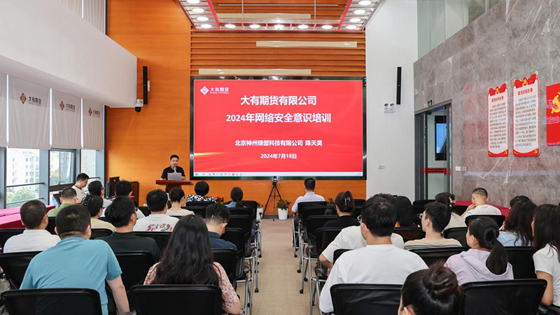 20240722103887.jpg 1.jpg