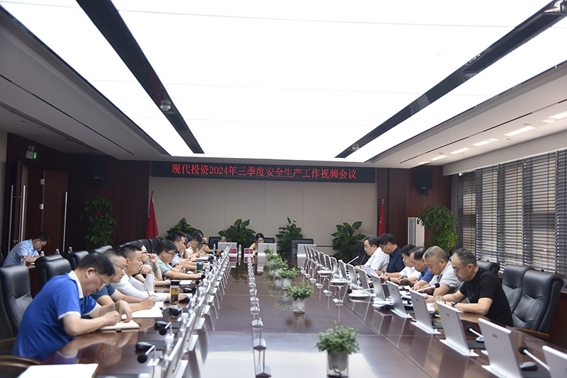 20240801439612.jpg 1.jpg