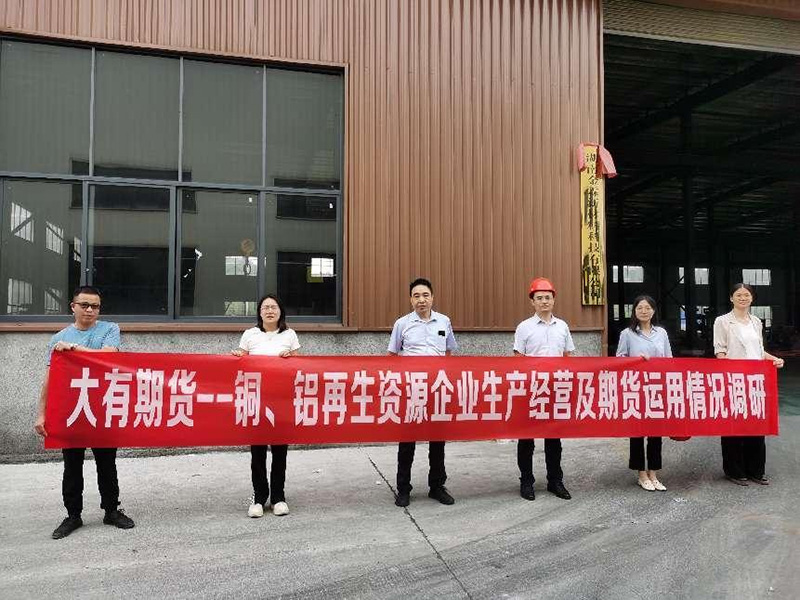 20240904815280.jpg 图片 2.jpg