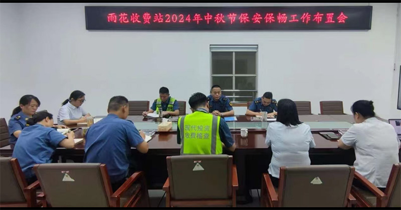 20240909103362.jpg 1.jpg