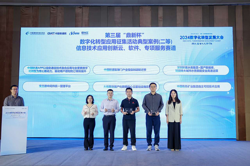 20240926115910.jpg 图片 1.jpg