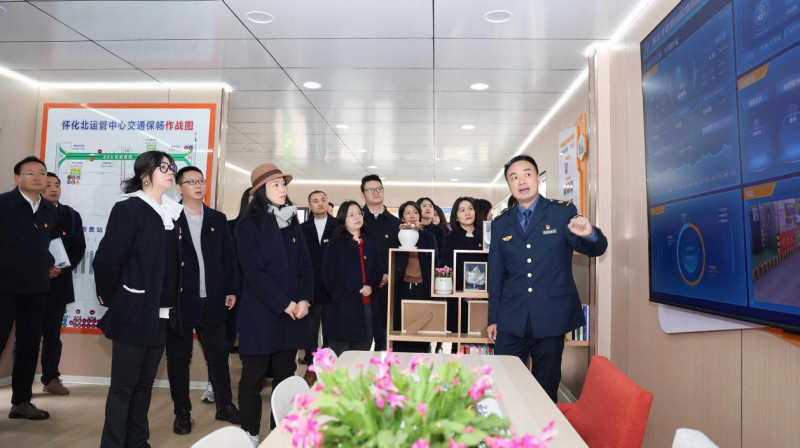 1.参观怀化北运管中心“管理方舱”.png
