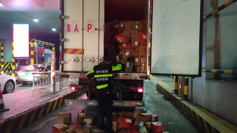 20241223686399.jpg 微信图片_20241219102451.jpg