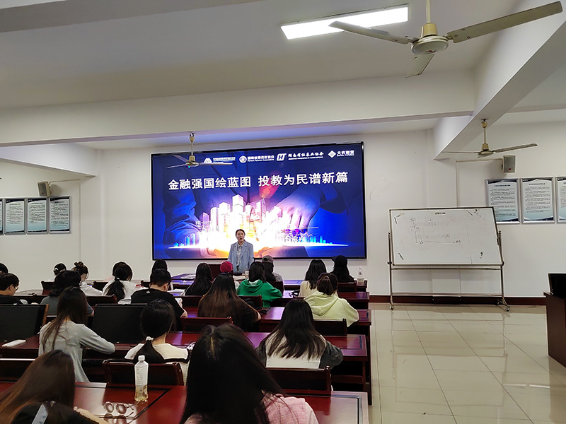 20250516384747.jpg 2024年5月,5·15 全国投资者保护宣传日现场.jpg