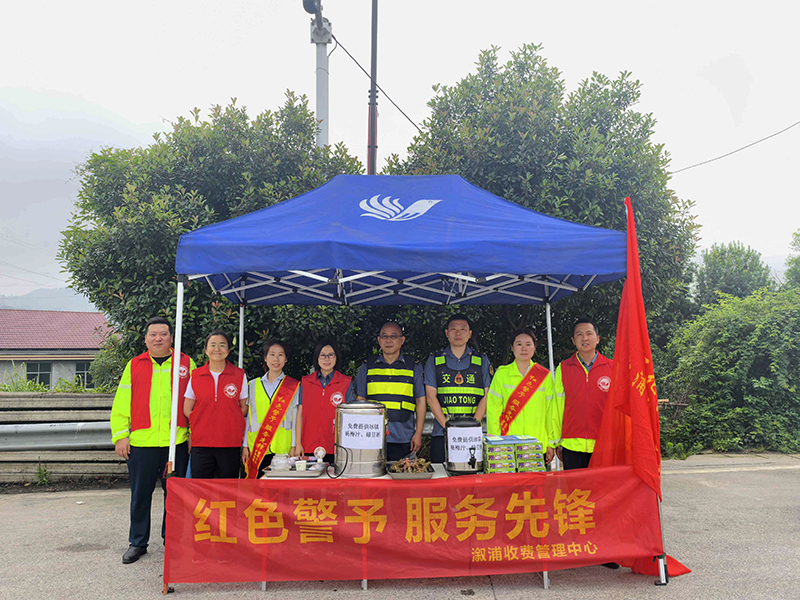 开展“红色警予 ·服务先锋”志愿者活动.jpg