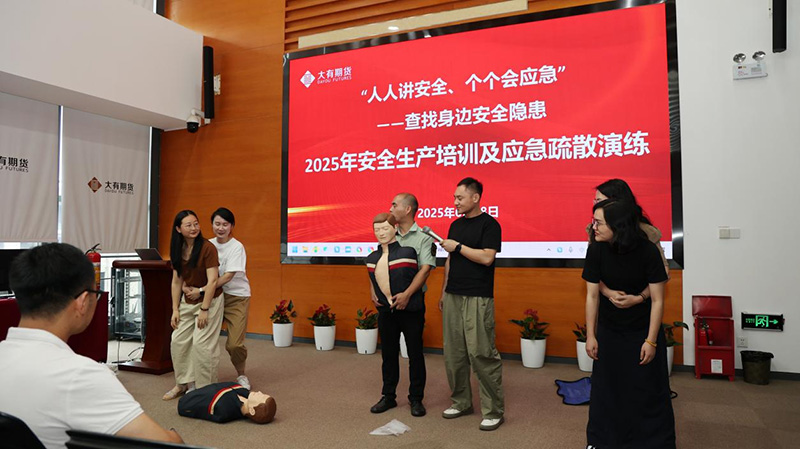 20250624867778.jpg 图片 3.jpg